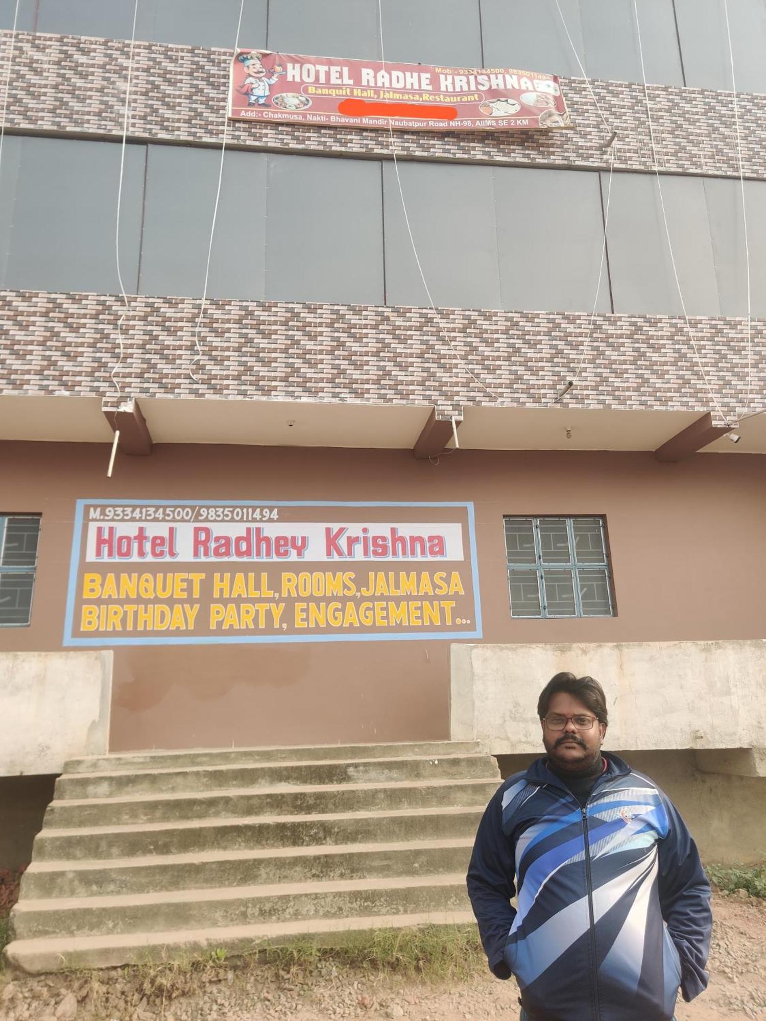 Hotel Radhey Krishna Patna  Esterno foto