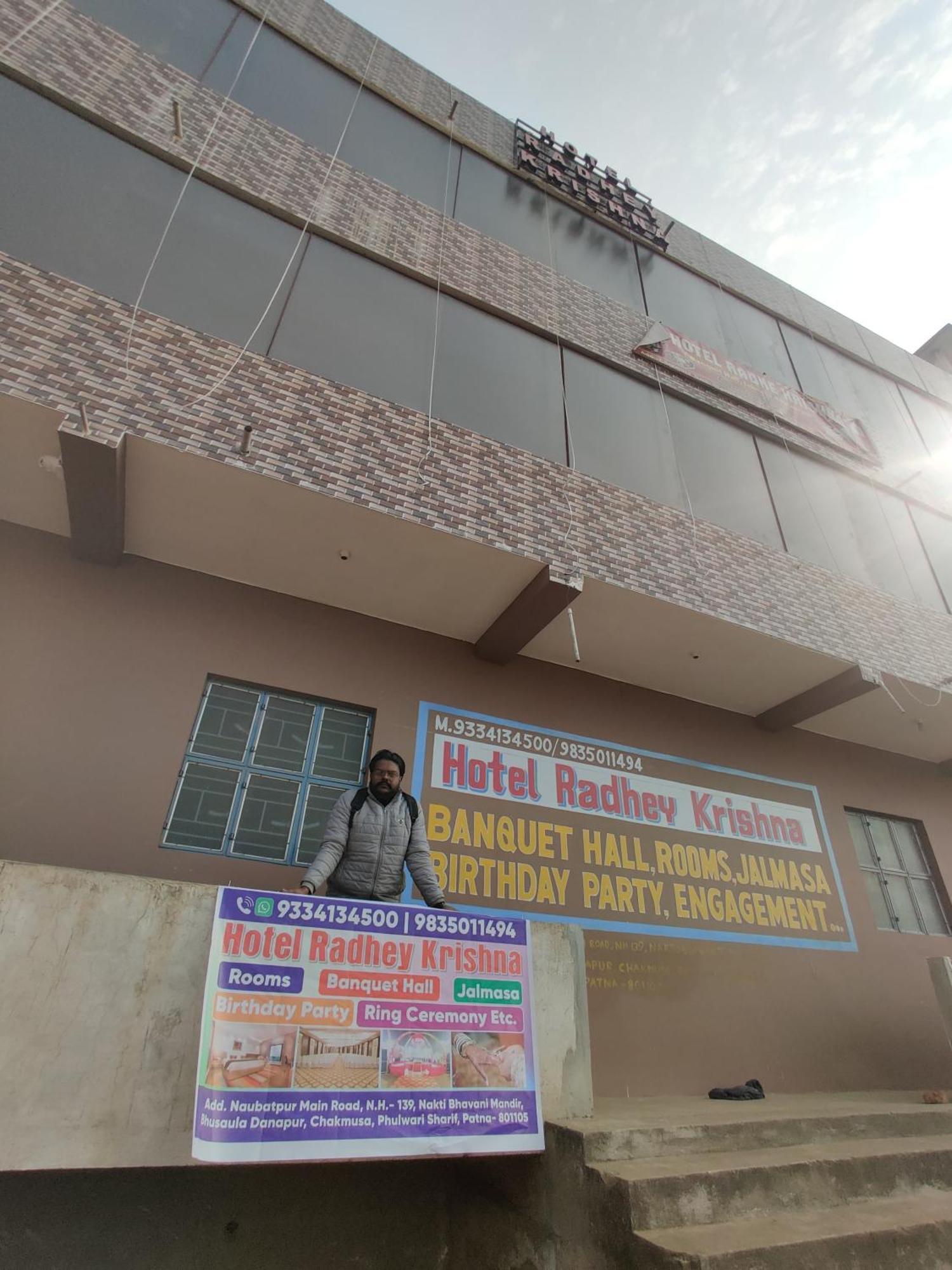 Hotel Radhey Krishna Patna  Esterno foto